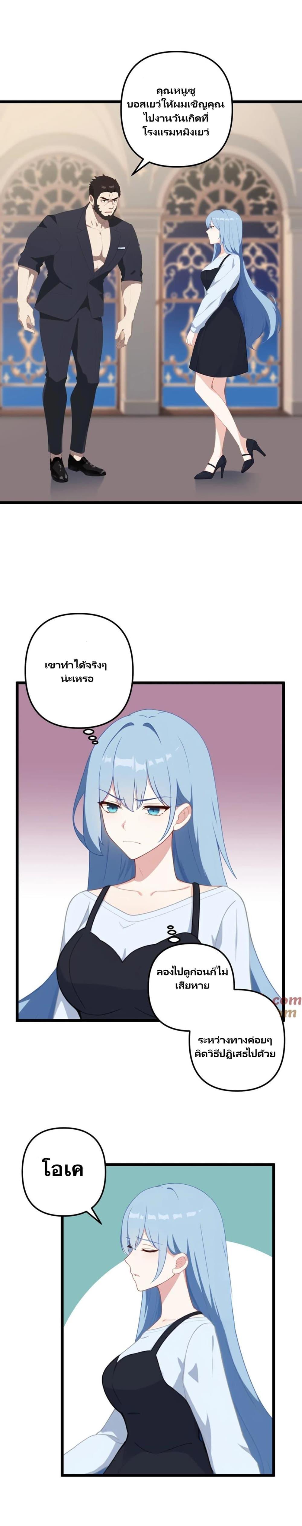 Manga-lc-com อ่านมังงะ อ่านการ์ตูน ออนไลน์ ฟรี Villian Harem ตอนที่ 1 2 3 4 5 6 7 8 9 10 11 12 13 14 ฟรี ไม่มีโฆษณา Manga-lc - อ่าน มังงะ อ่าน การ์ตูน ออนไลน์ อ่านมังงะ ฟรี