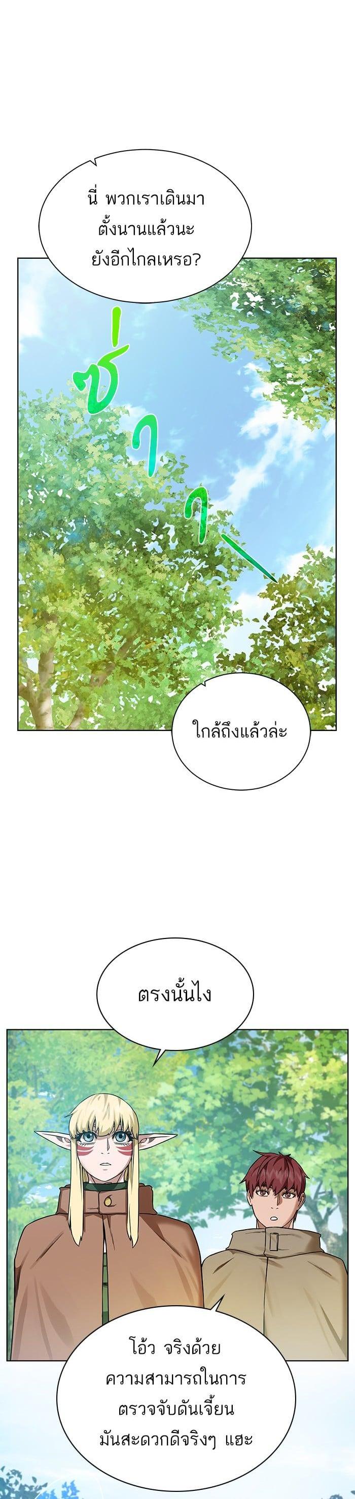 Manga-lc-com อ่านมังงะ อ่านการ์ตูน ออนไลน์ ฟรี Dungeons and Artifacts ตอนที่ 1 2 3 4 5 6 7 8 9 10 11 12 13 14 ฟรี ไม่มีโฆษณา Manga-lc - อ่าน มังงะ อ่าน การ์ตูน ออนไลน์ อ่านมังงะ ฟรี