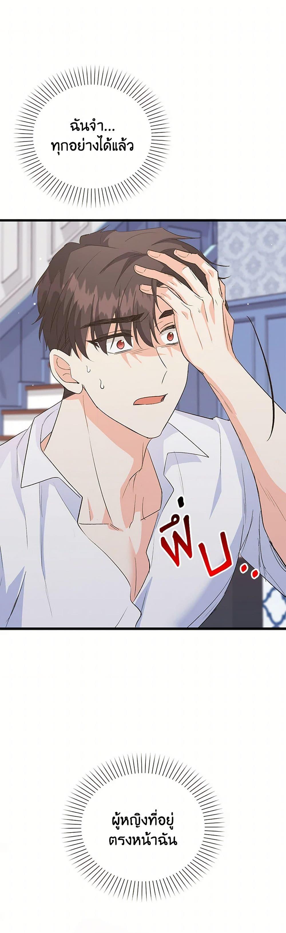Manga-lc-com อ่านมังงะ อ่านการ์ตูน ออนไลน์ ฟรี Only Realized After Losing You ตอนที่ 1 2 3 4 5 6 7 8 9 10 11 12 13 14 ฟรี ไม่มีโฆษณา Manga-lc - อ่าน มังงะ อ่าน การ์ตูน ออนไลน์ อ่านมังงะ ฟรี