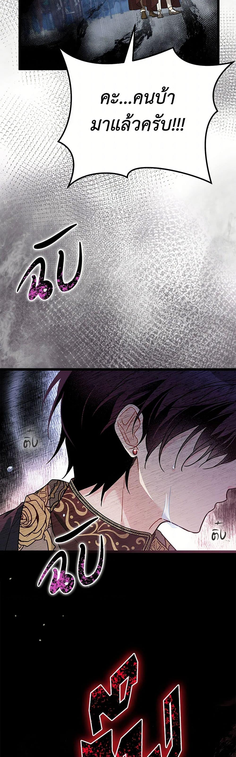 Manga-lc-com อ่านมังงะ อ่านการ์ตูน ออนไลน์ ฟรี The Symbiotic Relationship Between a Panther and a Rabbit ตอนที่ 1 2 3 4 5 6 7 8 9 10 11 12 13 14 ฟรี ไม่มีโฆษณา Manga-lc - อ่าน มังงะ อ่าน การ์ตูน ออนไลน์ อ่านมังงะ ฟรี