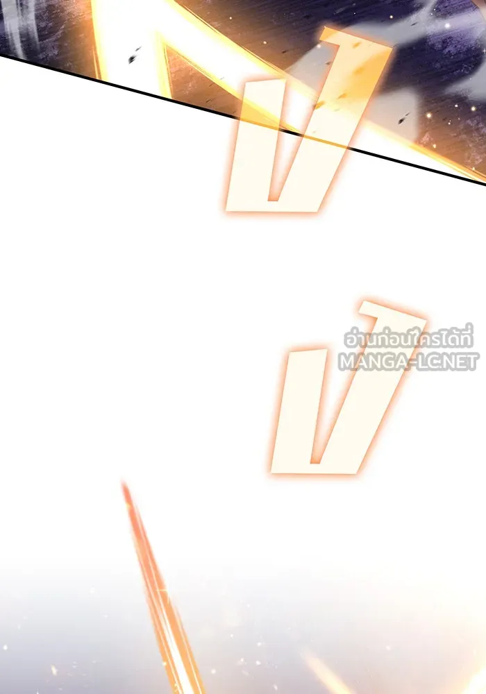 จอมเวทเกิดใหม่ในรอบ 66666 ปี ตอนที่ 26 รูปที่ 72