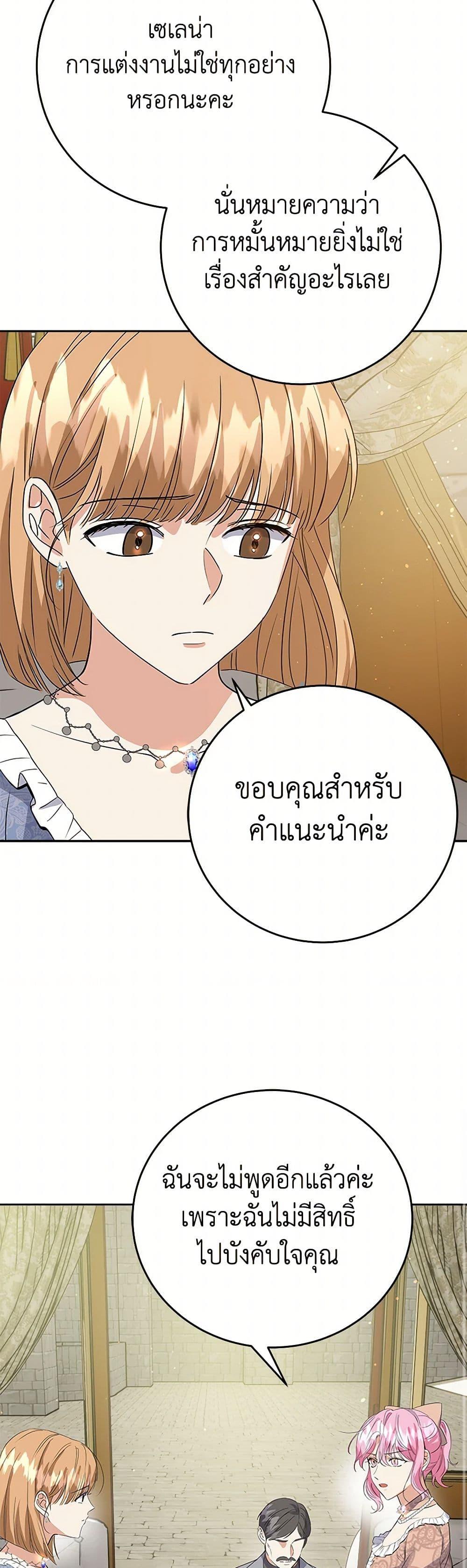Manga-lc-com อ่านมังงะ อ่านการ์ตูน ออนไลน์ ฟรี The Villainess Once Said ตอนที่ 1 2 3 4 5 6 7 8 9 10 11 12 13 14 ฟรี ไม่มีโฆษณา Manga-lc - อ่าน มังงะ อ่าน การ์ตูน ออนไลน์ อ่านมังงะ ฟรี