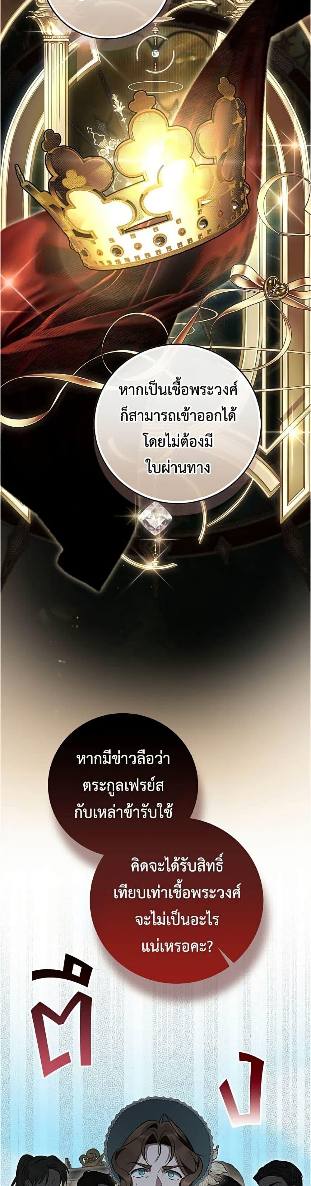 Manga-lc-com อ่านมังงะ อ่านการ์ตูน ออนไลน์ ฟรี Born to Be the Grand Duchess ตอนที่ 1 2 3 4 5 6 7 8 9 10 11 12 13 14 ฟรี ไม่มีโฆษณา Manga-lc - อ่าน มังงะ อ่าน การ์ตูน ออนไลน์ อ่านมังงะ ฟรี