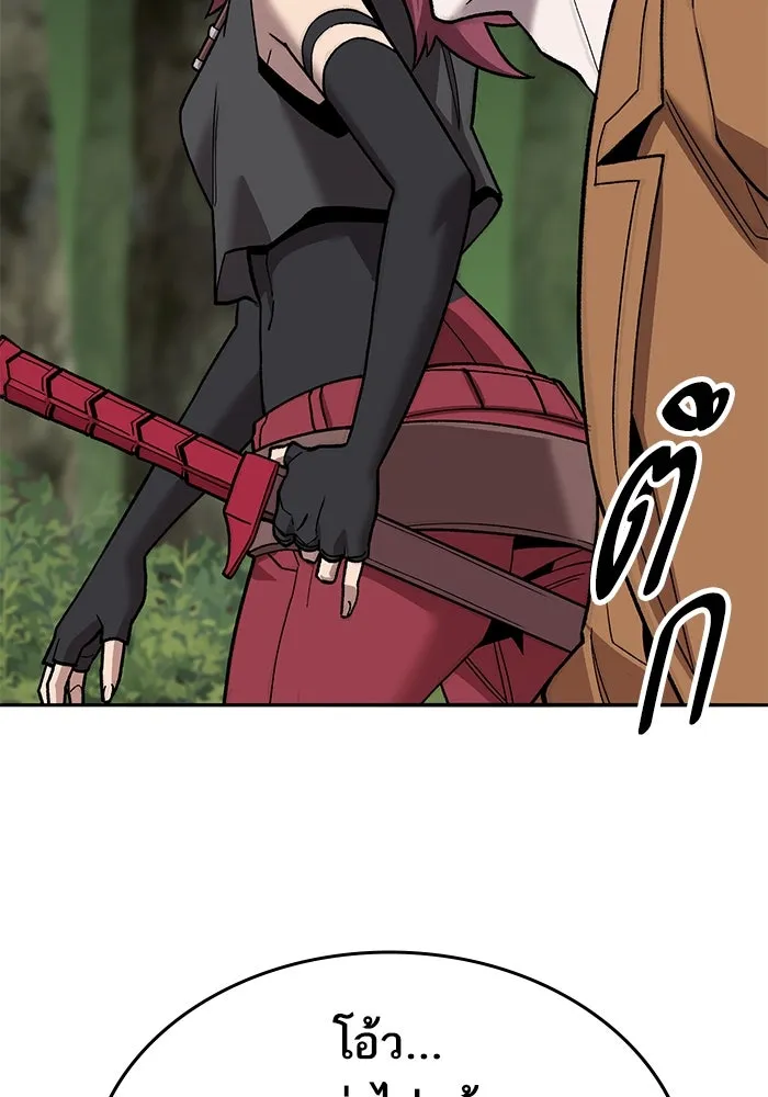 ยอดคนเลเวลทะลุ ตอนที่ 41 วิทยายุทธ์ (6) รูปที่ 73