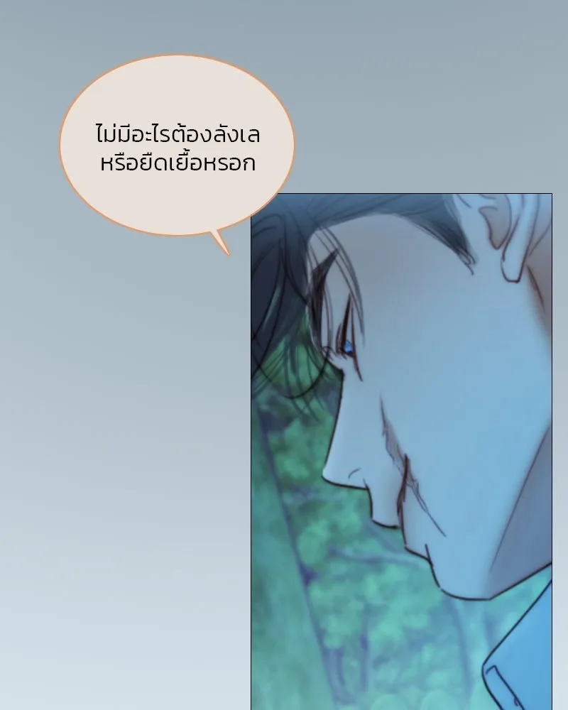 เซเรน่า ตอนที่ 104 รูปที่ 62