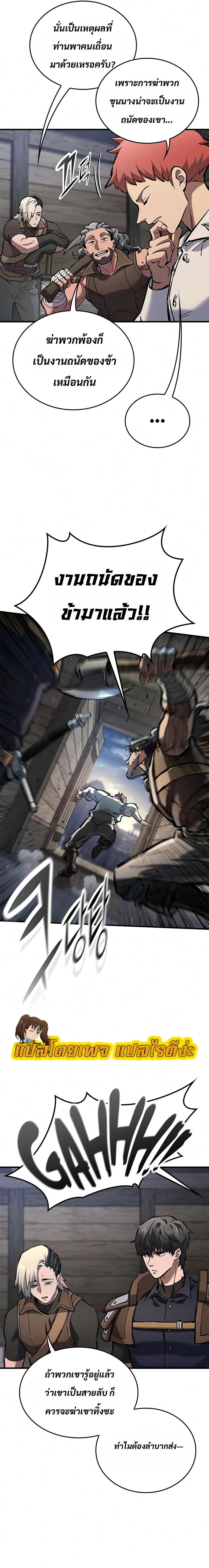 Manga-lc-com อ่านมังงะ อ่านการ์ตูน ออนไลน์ ฟรี Eternally Regressing Knight ตอนที่ 1 2 3 4 5 6 7 8 9 10 11 12 13 14 ฟรี ไม่มีโฆษณา Manga-lc - อ่าน มังงะ อ่าน การ์ตูน ออนไลน์ อ่านมังงะ ฟรี