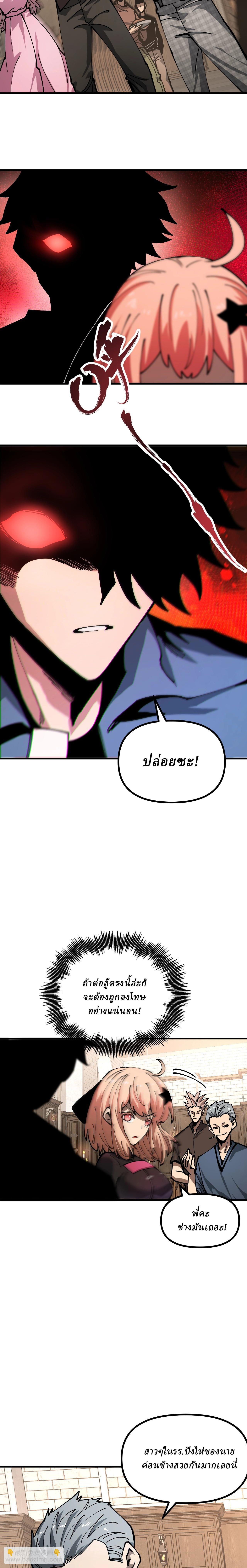 Manga-lc-com อ่านมังงะ อ่านการ์ตูน ออนไลน์ ฟรี Global Beast Tamer I Can See the Path of Evolution ตอนที่ 1 2 3 4 5 6 7 8 9 10 11 12 13 14 ฟรี ไม่มีโฆษณา Manga-lc - อ่าน มังงะ อ่าน การ์ตูน ออนไลน์ อ่านมังงะ ฟรี