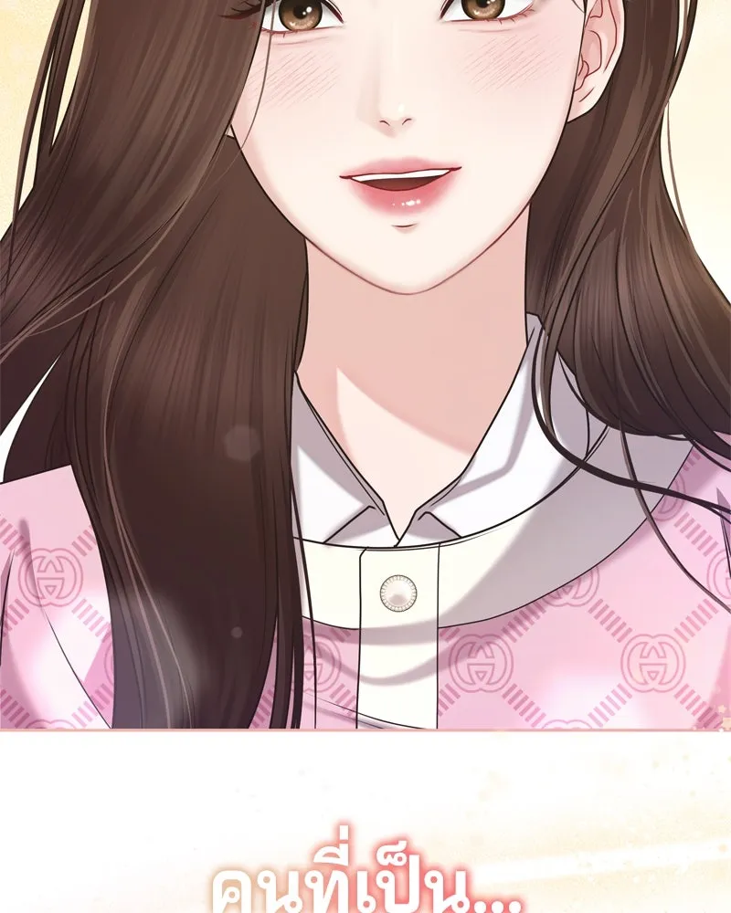 จ้า แม่คนสวย ตอนที่ 1 รูปที่ 34