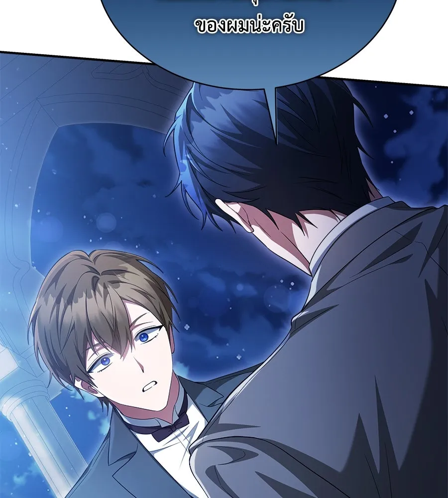 สัญญารักฉบับสุดท้าย ตอนที่ 14 รูปที่ 17