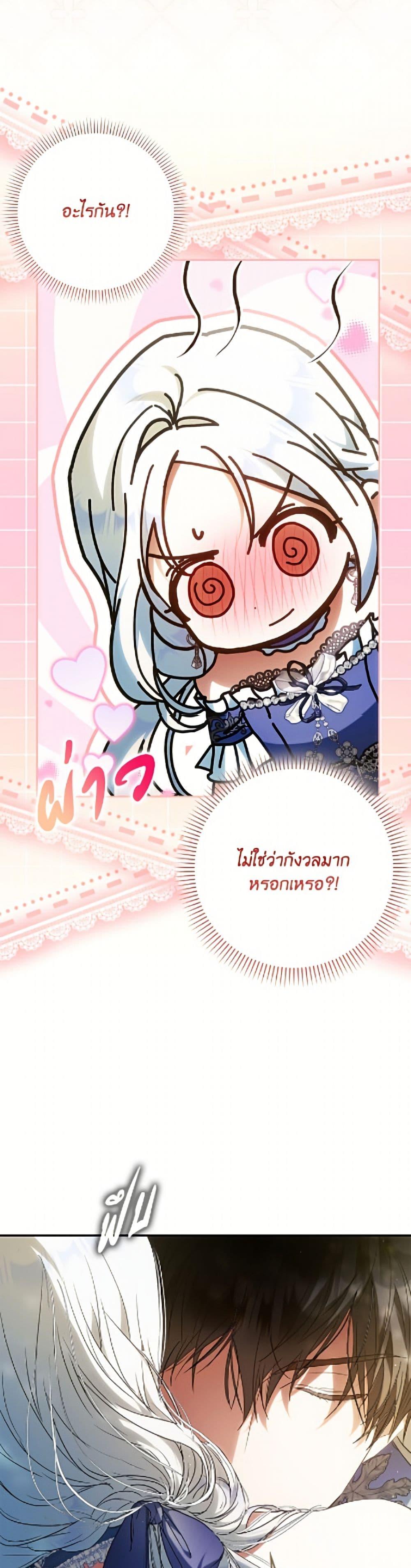 Manga-lc-com อ่านมังงะ อ่านการ์ตูน ออนไลน์ ฟรี I Became the Wife of the Male Lead ตอนที่ 1 2 3 4 5 6 7 8 9 10 11 12 13 14 ฟรี ไม่มีโฆษณา Manga-lc - อ่าน มังงะ อ่าน การ์ตูน ออนไลน์ อ่านมังงะ ฟรี