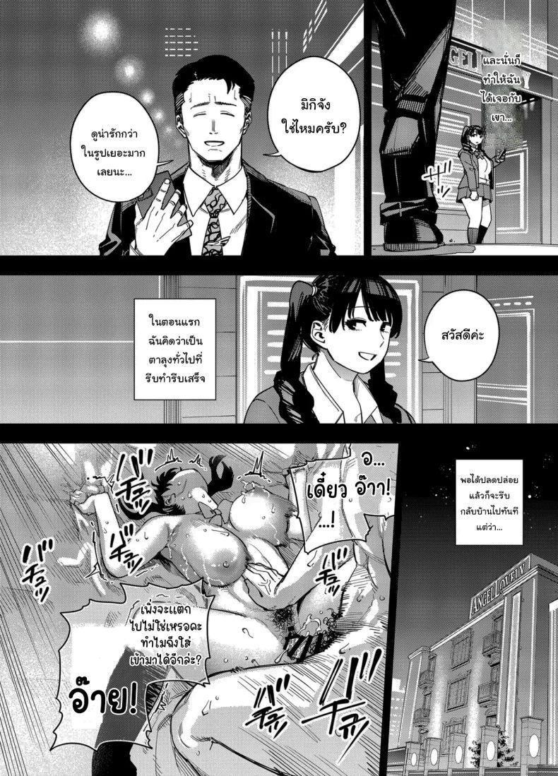 Doujin-Lc- อ่าน โดจิน มังฮวา เกาหลี ญี่ปุ่น จีน แปลไทย พวกเราเป็นครอบครัวเดียวกันนะ [Ougon Shinshi Club (Kaniguruma)] Gifu ni Dakareru Tsuma Mika-hen 1 Wife embraced by father-in-law 1 ตอนที่ 1 2 3 4 5 6 7 8 9 10 11 12 13 14 ฟรี ไม่มีโฆษณา อ่าน โดจิน Manhwa เกาหลี ญี่ปุ่น จีน เรามีครบ คัดมาให้เน้นๆ โดจิน 18+ รับประกันความฟินโดย  Doujin Lc