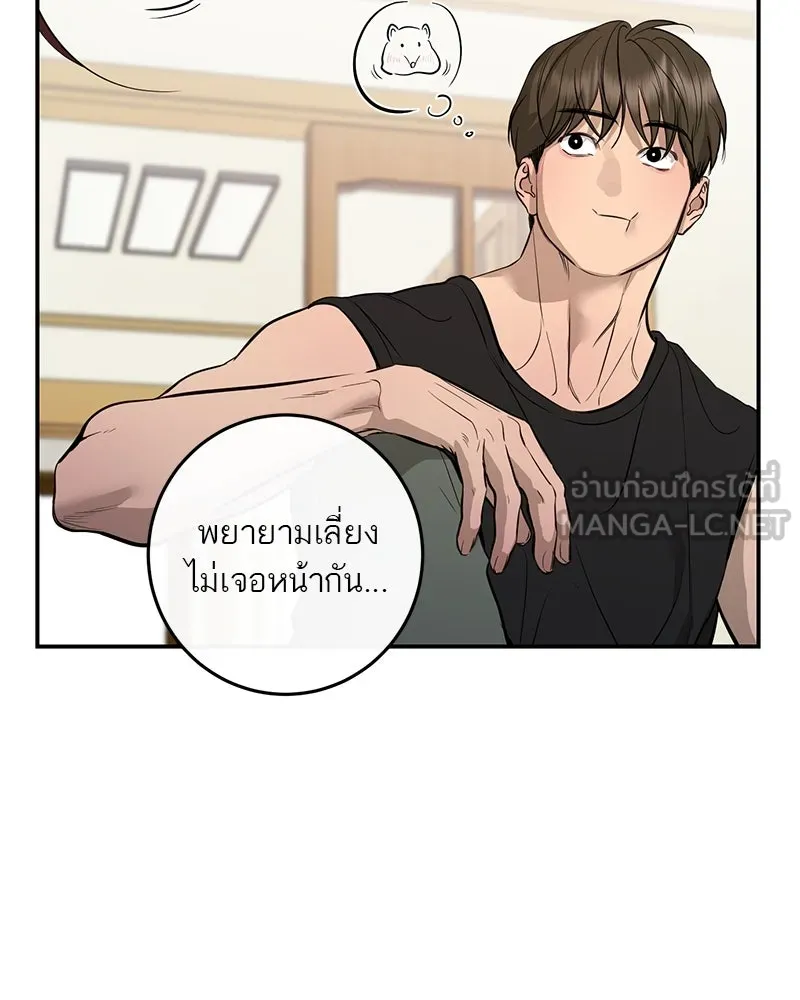 ตำนานเทพธิดาตกสวรรค์ ตอนที่ 105 รูปที่ 27