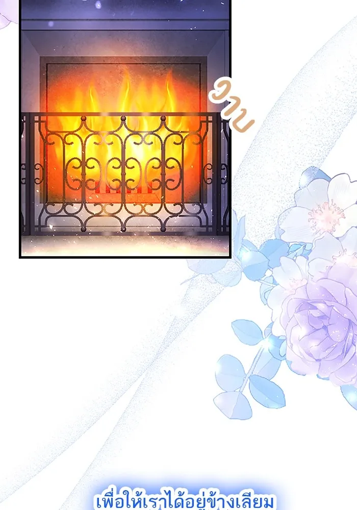 คุณหนูย้อนเวลามาเป็นอัศวิน ตอนที่ 73 รูปที่ 110