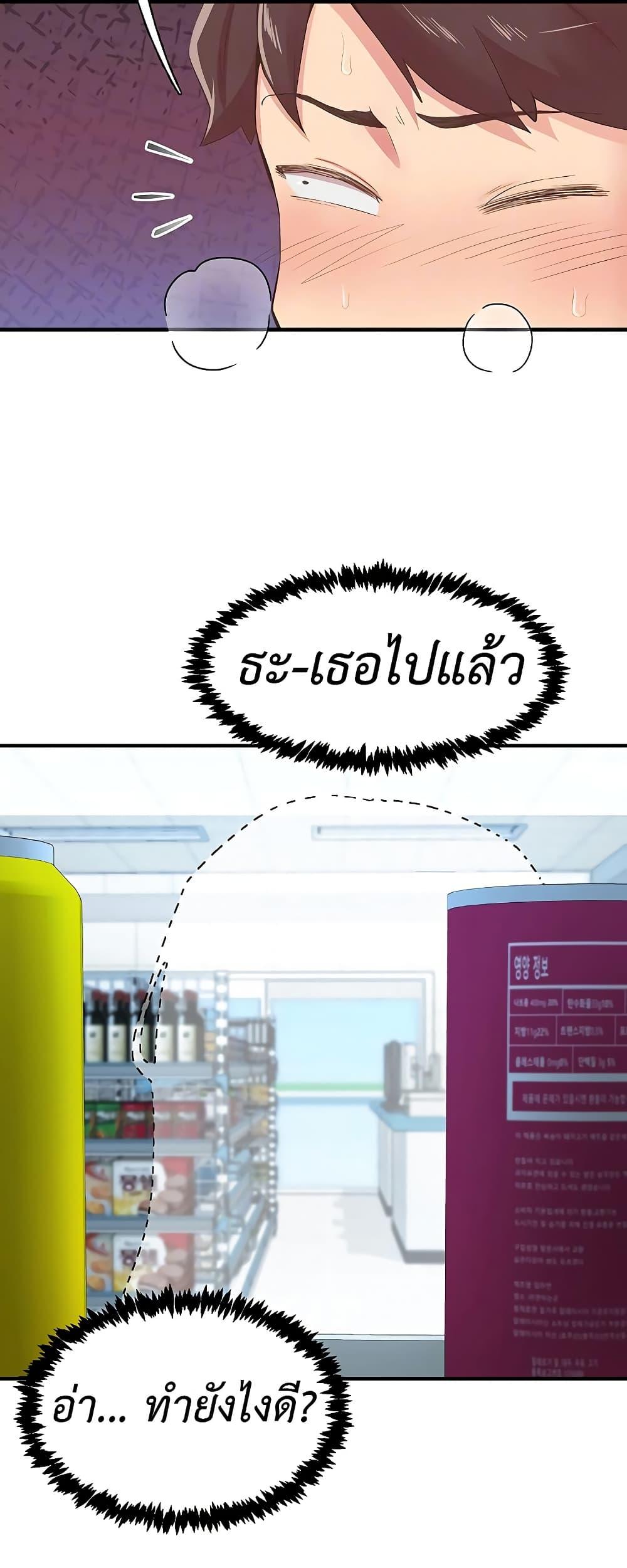 Doujin-Lc- อ่าน โดจิน มังฮวา เกาหลี ญี่ปุ่น จีน แปลไทย Tremors ตอนที่ 1 2 3 4 5 6 7 8 9 10 11 12 13 14 ฟรี ไม่มีโฆษณา อ่าน โดจิน Manhwa เกาหลี ญี่ปุ่น จีน เรามีครบ คัดมาให้เน้นๆ โดจิน 18+ รับประกันความฟินโดย  Doujin Lc
