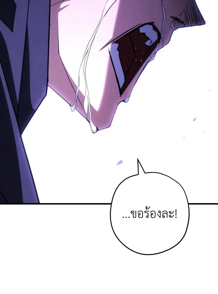 The Hero Returns ตอนที่ ตอนที่ 88 รูปที่ 149