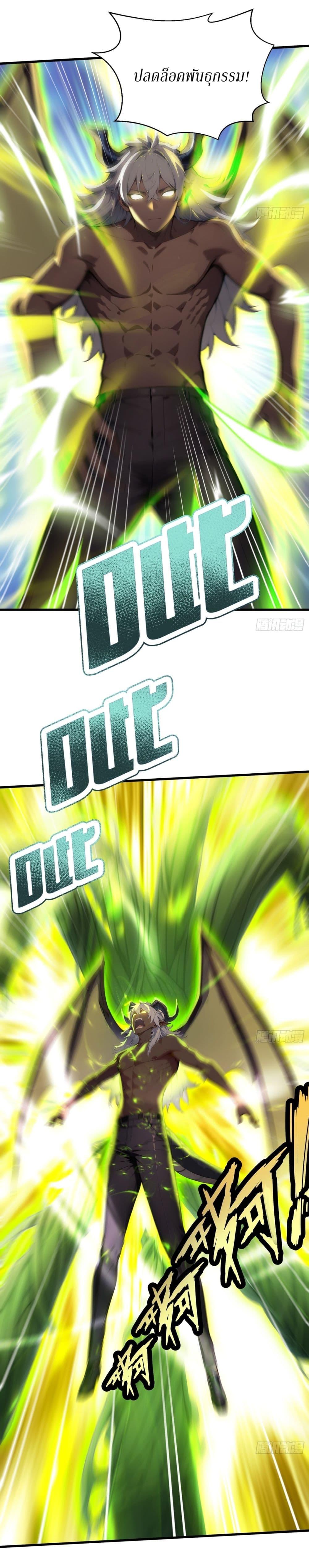 Manga-lc-com อ่านมังงะ อ่านการ์ตูน ออนไลน์ ฟรี Gods Of All People I Sacrificed Hundreds Of Millions Of Living Beings To Become A God ตอนที่ 1 2 3 4 5 6 7 8 9 10 11 12 13 14 ฟรี ไม่มีโฆษณา Manga-lc - อ่าน มังงะ อ่าน การ์ตูน ออนไลน์ อ่านมังงะ ฟรี