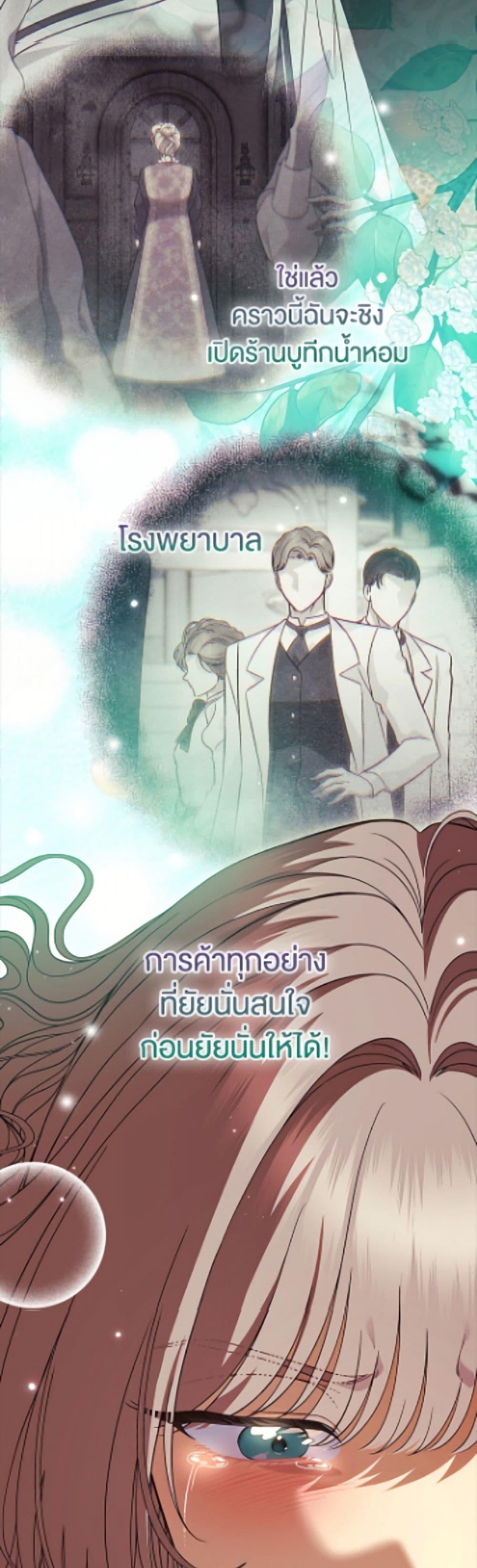 Manga-lc-com อ่านมังงะ อ่านการ์ตูน ออนไลน์ ฟรี I Stole the Heroine’s First Love ตอนที่ 1 2 3 4 5 6 7 8 9 10 11 12 13 14 ฟรี ไม่มีโฆษณา Manga-lc - อ่าน มังงะ อ่าน การ์ตูน ออนไลน์ อ่านมังงะ ฟรี