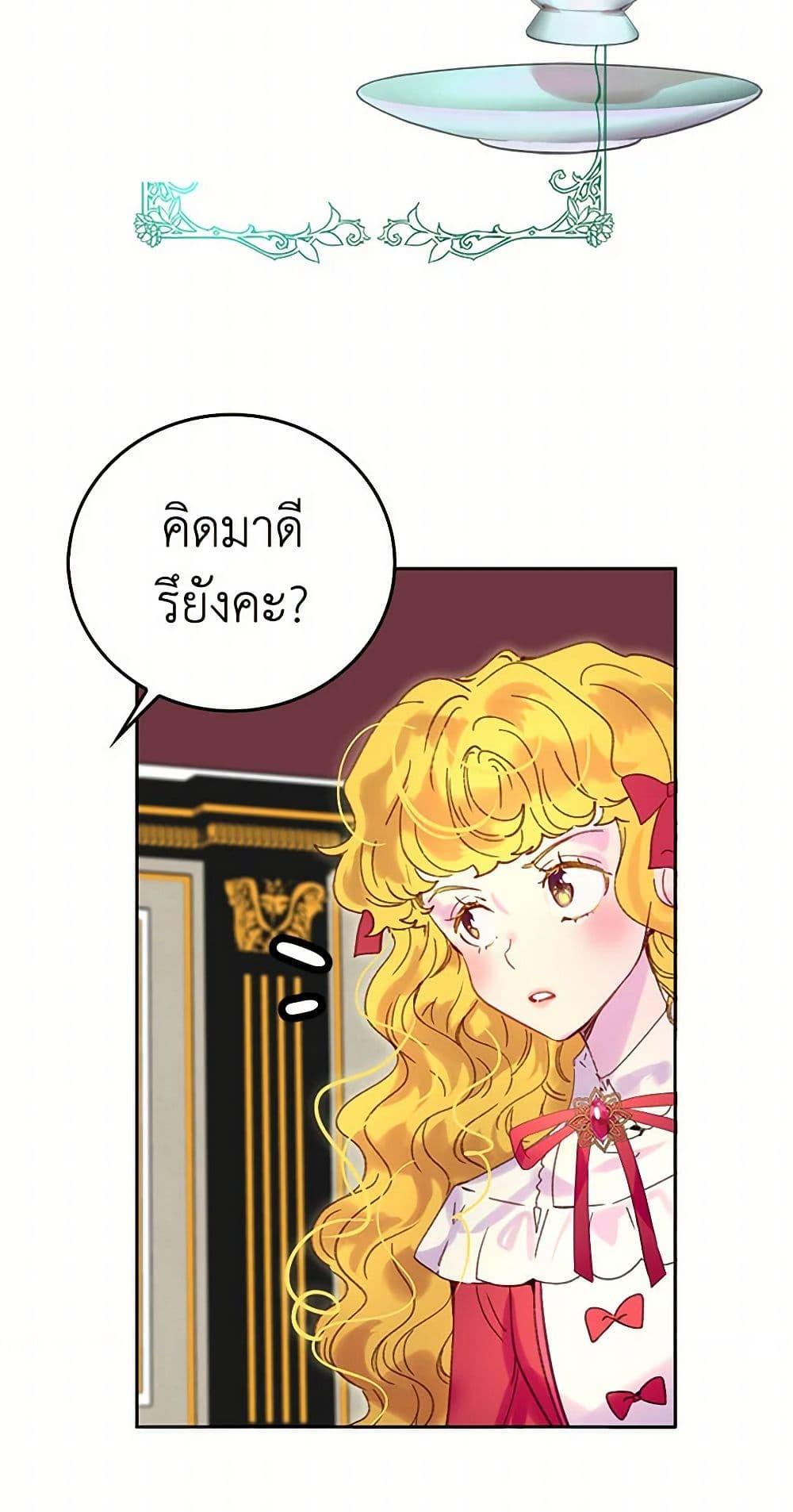 Manga-lc-com อ่านมังงะ อ่านการ์ตูน ออนไลน์ ฟรี Miss Not-So Sidekick ตอนที่ 1 2 3 4 5 6 7 8 9 10 11 12 13 14 ฟรี ไม่มีโฆษณา Manga-lc - อ่าน มังงะ อ่าน การ์ตูน ออนไลน์ อ่านมังงะ ฟรี