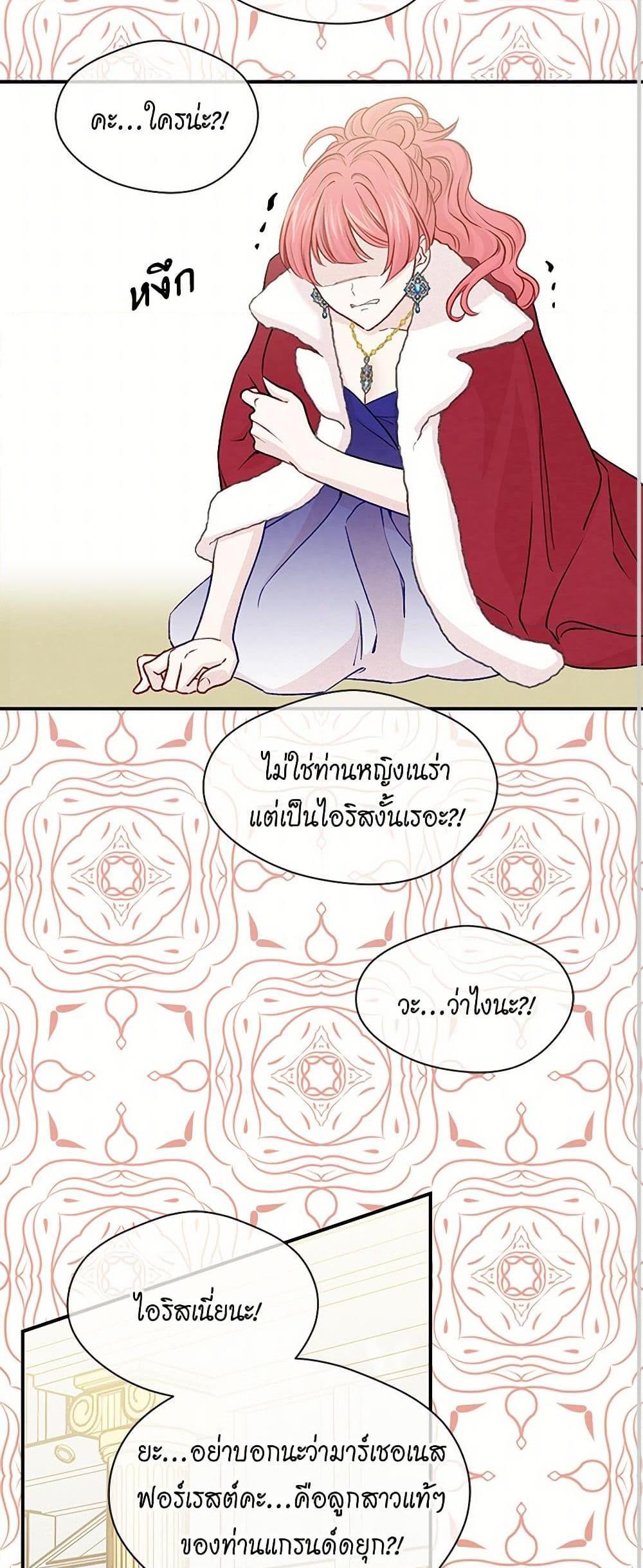 Manga-lc-com อ่านมังงะ อ่านการ์ตูน ออนไลน์ ฟรี Iris – The Lady and Her Smartphone ตอนที่ 1 2 3 4 5 6 7 8 9 10 11 12 13 14 ฟรี ไม่มีโฆษณา Manga-lc - อ่าน มังงะ อ่าน การ์ตูน ออนไลน์ อ่านมังงะ ฟรี
