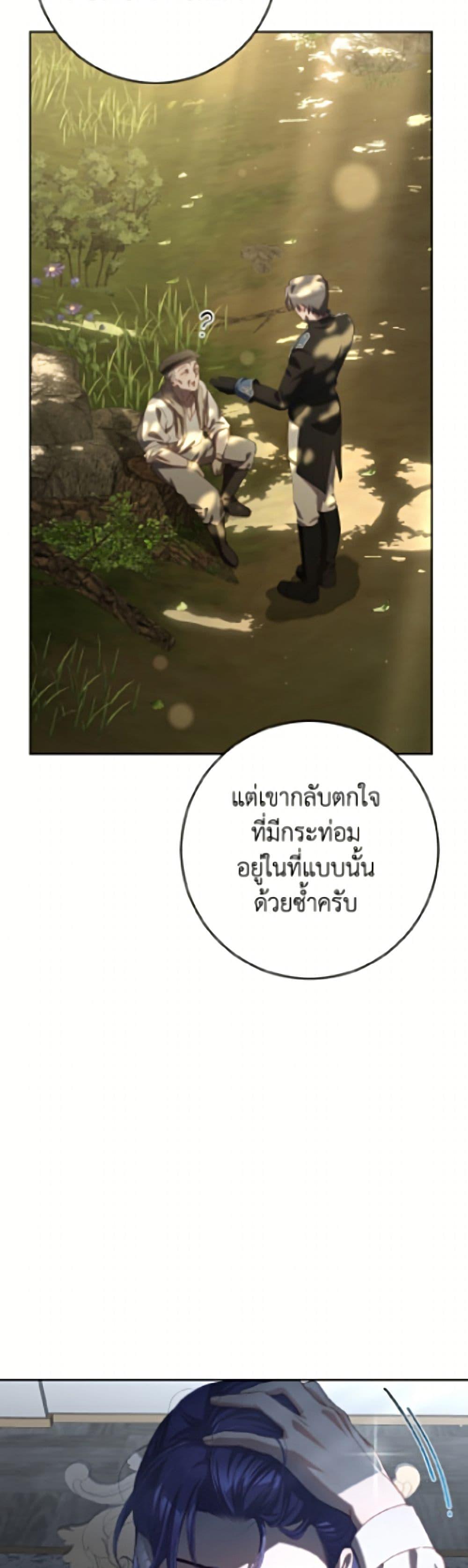 Manga-lc-com อ่านมังงะ อ่านการ์ตูน ออนไลน์ ฟรี Second Life of a Trash Princess ตอนที่ 1 2 3 4 5 6 7 8 9 10 11 12 13 14 ฟรี ไม่มีโฆษณา Manga-lc - อ่าน มังงะ อ่าน การ์ตูน ออนไลน์ อ่านมังงะ ฟรี