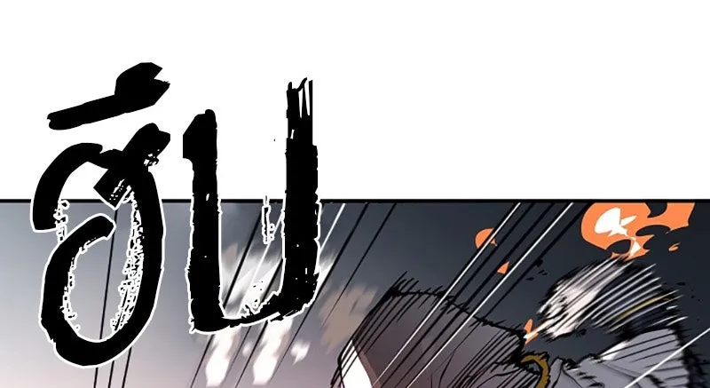 Player ตอนที่ 18 รูปที่ 74