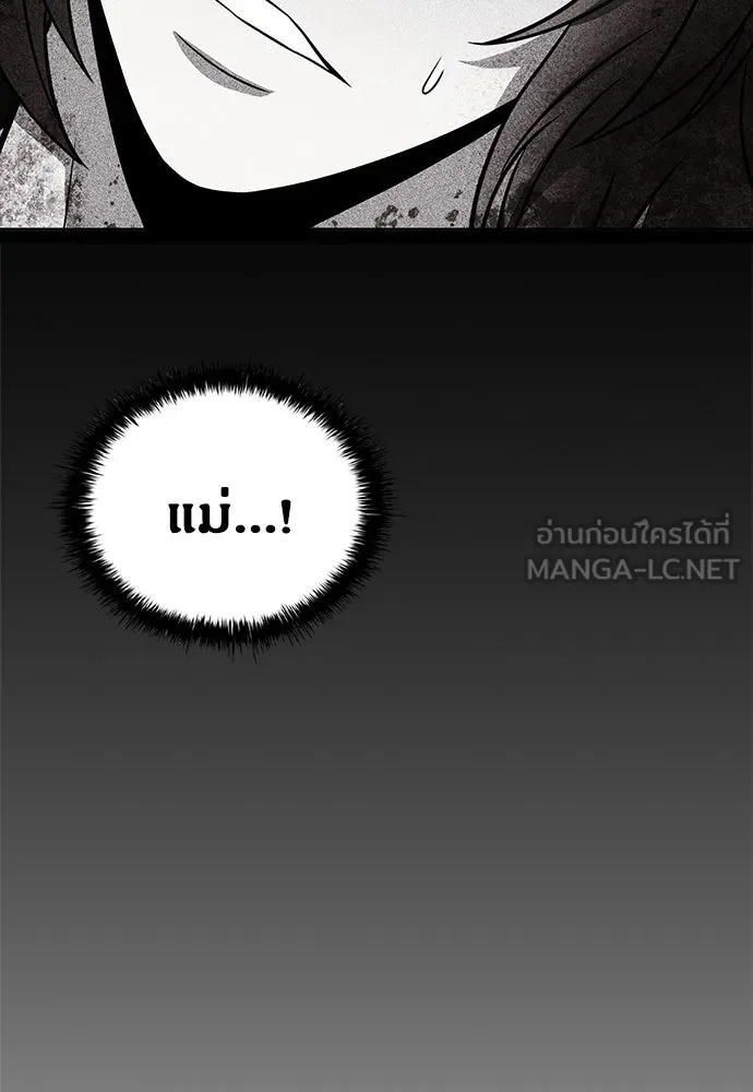 อัยการสายโหด ตอนที่ 38 รูปที่ 99