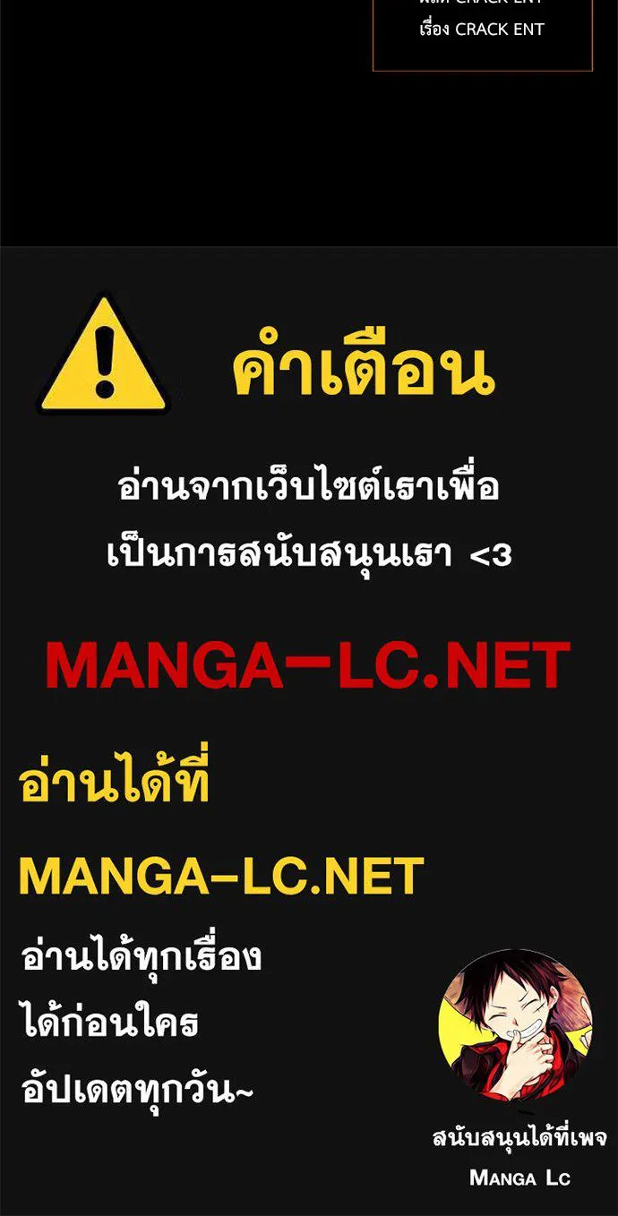 ปรารถนารักอันงดงาม ตอนที่ 106 รูปที่ 100