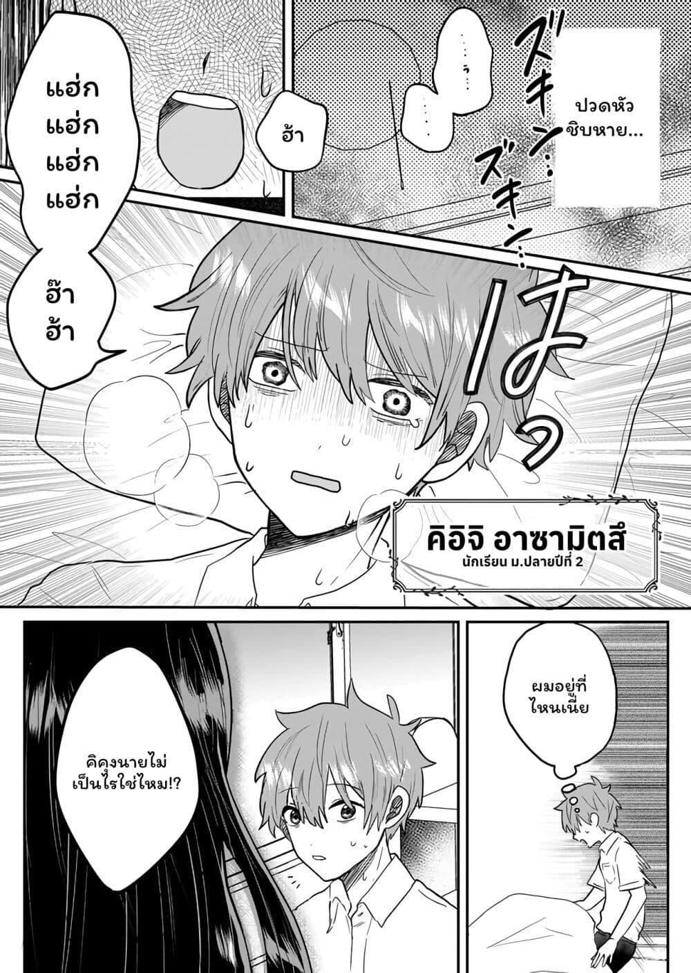 Manga-lc-com อ่านมังงะ อ่านการ์ตูน ออนไลน์ ฟรี Boku no Kanojo wa Kirei ni Warau ตอนที่ 1 2 3 4 5 6 7 8 9 10 11 12 13 14 ฟรี ไม่มีโฆษณา Manga-lc - อ่าน มังงะ อ่าน การ์ตูน ออนไลน์ อ่านมังงะ ฟรี