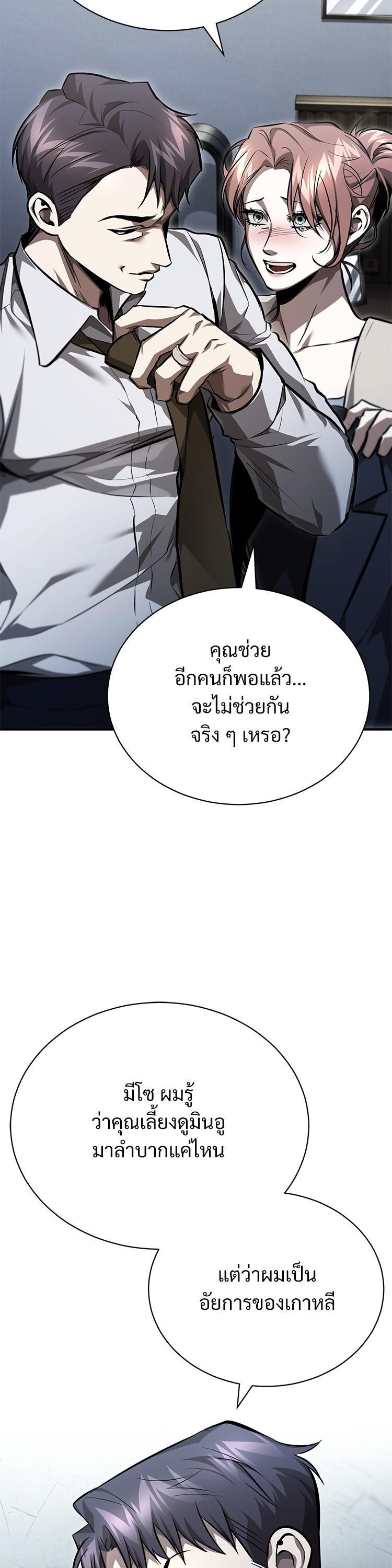 Manga-lc-com อ่านมังงะ อ่านการ์ตูน ออนไลน์ ฟรี Devil Returns To School Days ตอนที่ 1 2 3 4 5 6 7 8 9 10 11 12 13 14 ฟรี ไม่มีโฆษณา Manga-lc - อ่าน มังงะ อ่าน การ์ตูน ออนไลน์ อ่านมังงะ ฟรี