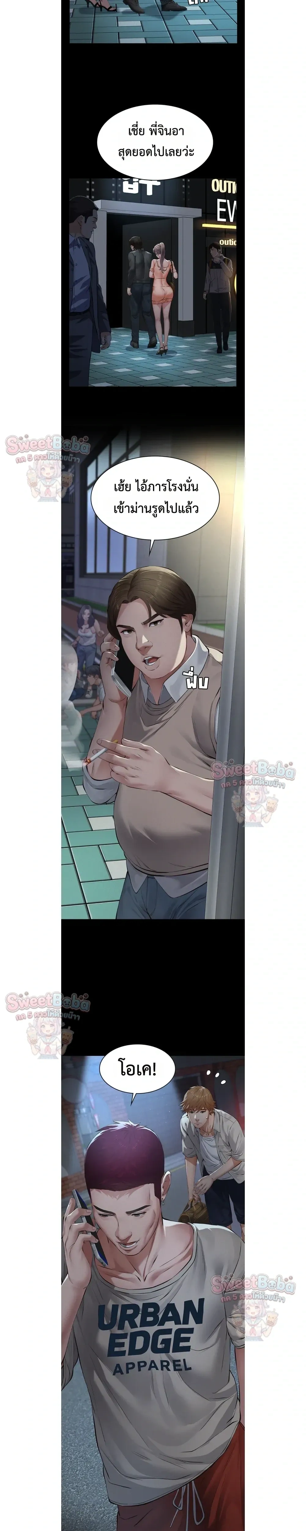 Doujin-Lc- อ่าน โดจิน มังฮวา เกาหลี ญี่ปุ่น จีน แปลไทย Papa Kacheu ความลับ 20 ปี กับลูกสาวที่ (ไม่) ใช่ลูก ตอนที่ 1 2 3 4 5 6 7 8 9 10 11 12 13 14 ฟรี ไม่มีโฆษณา อ่าน โดจิน Manhwa เกาหลี ญี่ปุ่น จีน เรามีครบ คัดมาให้เน้นๆ โดจิน 18+ รับประกันความฟินโดย  Doujin Lc