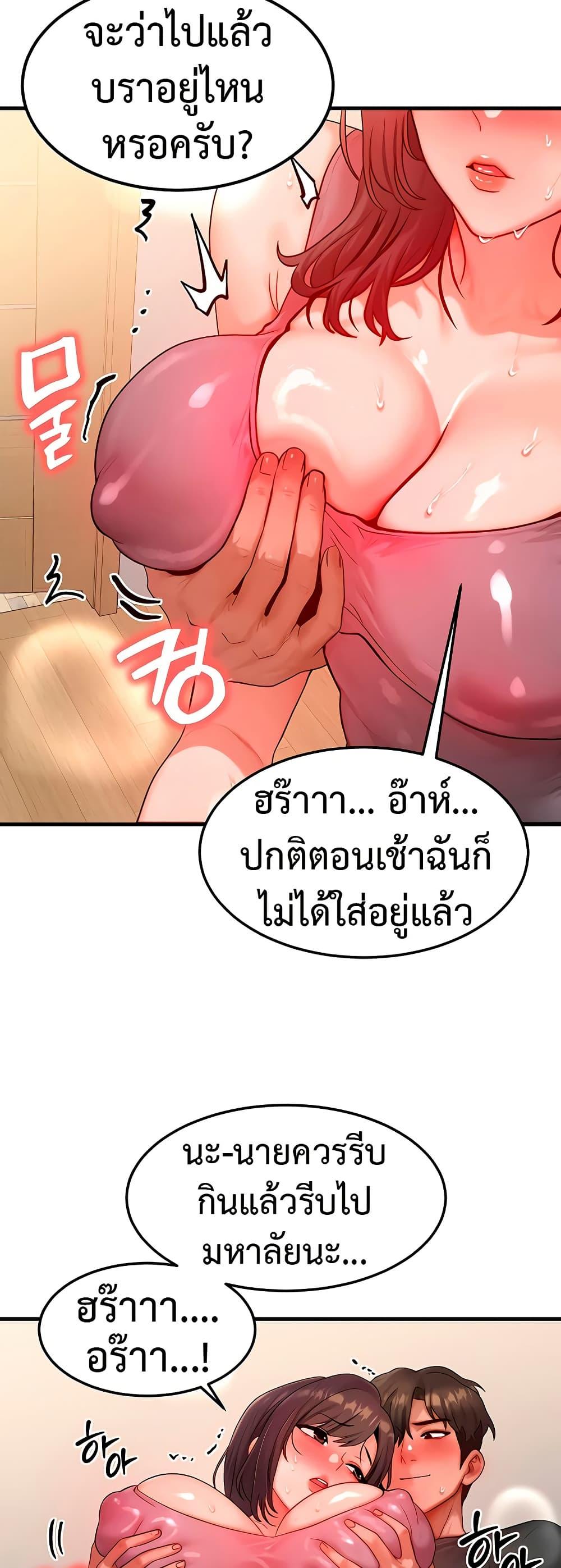 Doujin-Lc- อ่าน โดจิน มังฮวา เกาหลี ญี่ปุ่น จีน แปลไทย My Body Got Switched ตอนที่ 1 2 3 4 5 6 7 8 9 10 11 12 13 14 ฟรี ไม่มีโฆษณา อ่าน โดจิน Manhwa เกาหลี ญี่ปุ่น จีน เรามีครบ คัดมาให้เน้นๆ โดจิน 18+ รับประกันความฟินโดย  Doujin Lc