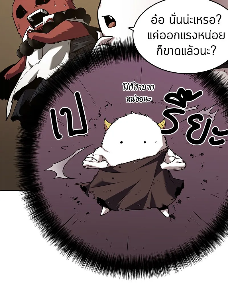 Omniscient Reader อ่านชะตาวันสิ้นโลก ตอนที่ 18 การต่อสู้ของนักอ่าน (4) รูปที่ 130