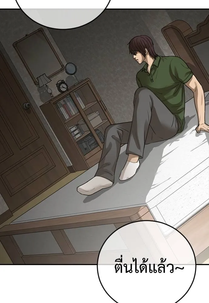 Y2K ตอนที่ 52 รูปที่ 203