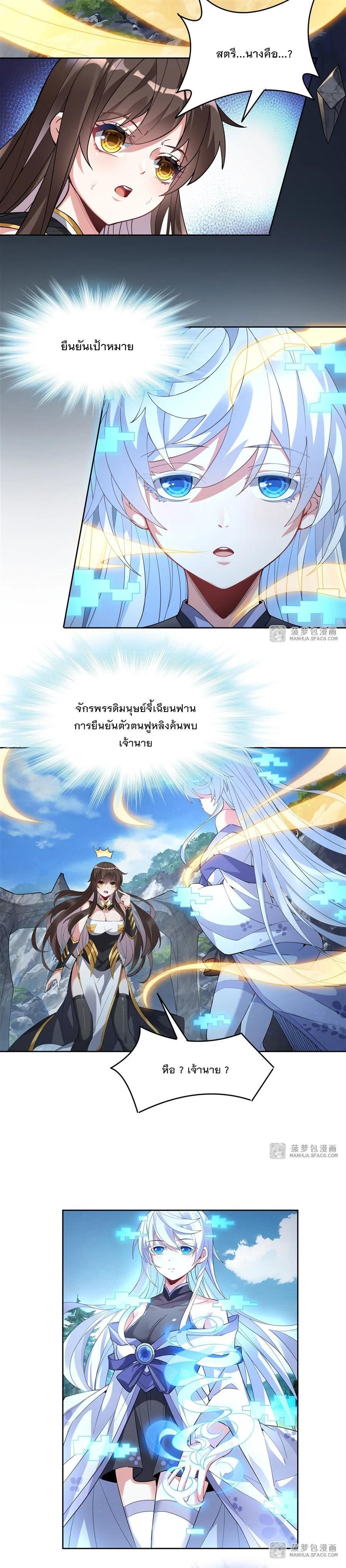Manga-lc-com อ่านมังงะ อ่านการ์ตูน ออนไลน์ ฟรี My Female Disciples are all Future Masters of the Heavens ตอนที่ 1 2 3 4 5 6 7 8 9 10 11 12 13 14 ฟรี ไม่มีโฆษณา Manga-lc - อ่าน มังงะ อ่าน การ์ตูน ออนไลน์ อ่านมังงะ ฟรี