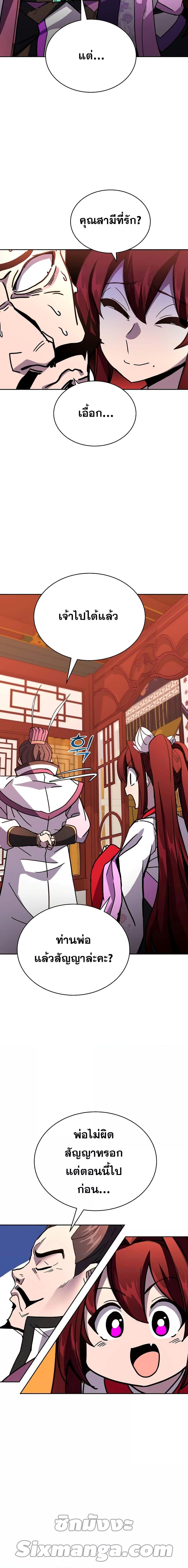 Manga-lc-com อ่านมังงะ อ่านการ์ตูน ออนไลน์ ฟรี MartialStreame ตอนที่ 1 2 3 4 5 6 7 8 9 10 11 12 13 14 ฟรี ไม่มีโฆษณา Manga-lc - อ่าน มังงะ อ่าน การ์ตูน ออนไลน์ อ่านมังงะ ฟรี