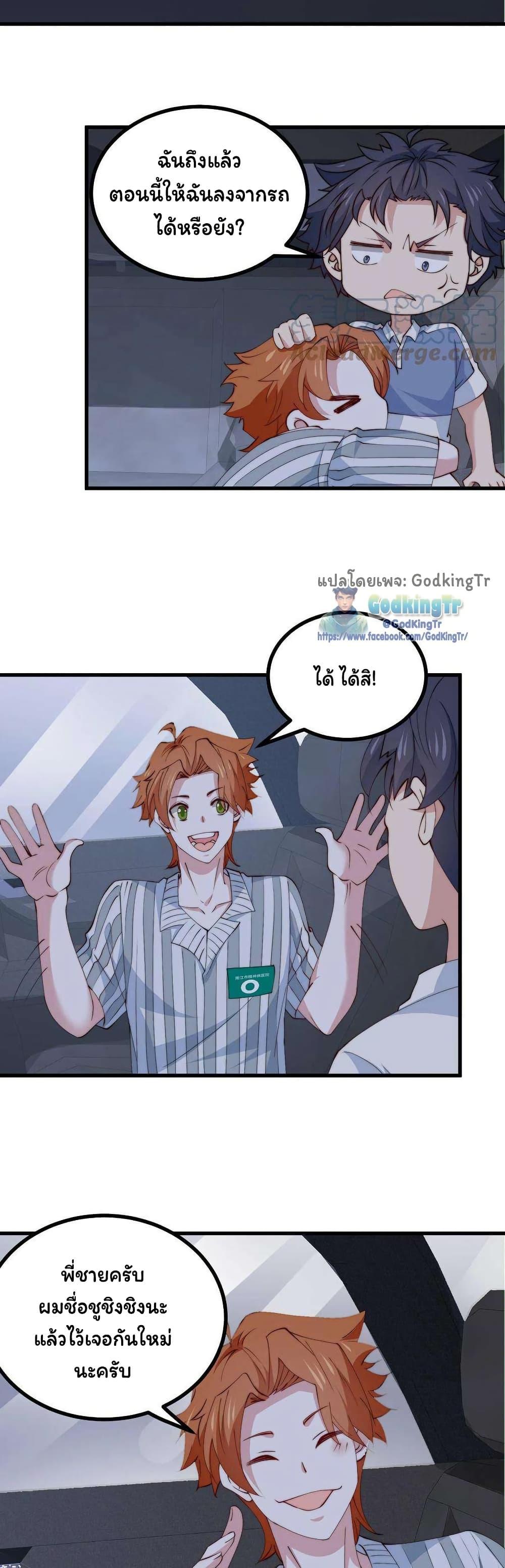 Manga-lc-com อ่านมังงะ อ่านการ์ตูน ออนไลน์ ฟรี Is It Reasonable for Me to Beat a Dragon With a Slime ตอนที่ 1 2 3 4 5 6 7 8 9 10 11 12 13 14 ฟรี ไม่มีโฆษณา Manga-lc - อ่าน มังงะ อ่าน การ์ตูน ออนไลน์ อ่านมังงะ ฟรี