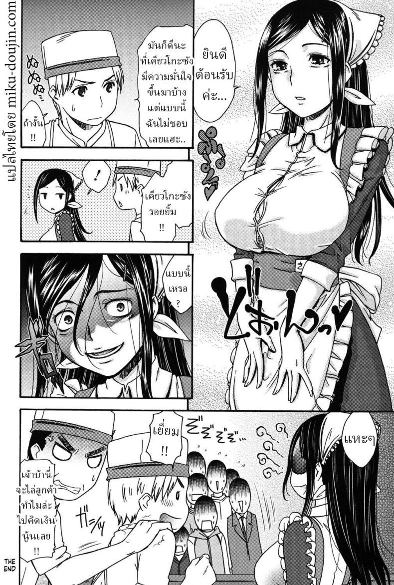 Doujin-Lc- อ่าน โดจิน มังฮวา เกาหลี ญี่ปุ่น จีน แปลไทย รอยยิ้มพิมพ์ใจ [Momonosuke] Puritisumairu! Pretty Smile! ตอนที่ 1 2 3 4 5 6 7 8 9 10 11 12 13 14 ฟรี ไม่มีโฆษณา อ่าน โดจิน Manhwa เกาหลี ญี่ปุ่น จีน เรามีครบ คัดมาให้เน้นๆ โดจิน 18+ รับประกันความฟินโดย  Doujin Lc