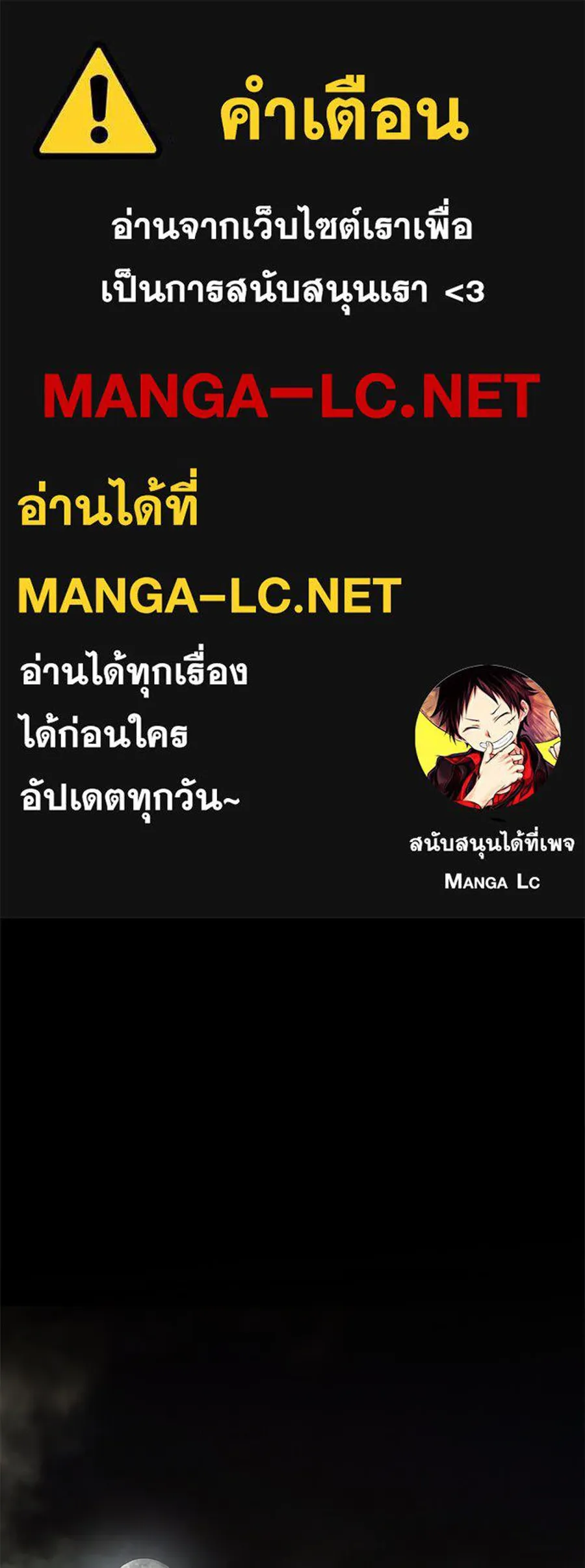 สัญญารักฉบับสุดท้าย ตอนที่ 9 รูปที่ 1
