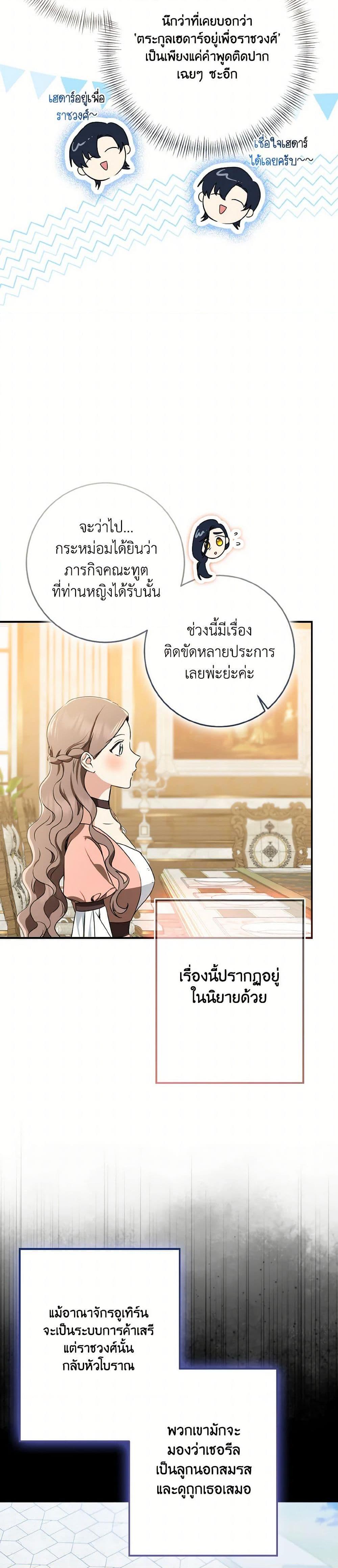 Manga-lc-com อ่านมังงะ อ่านการ์ตูน ออนไลน์ ฟรี Our Tyrant Became Young ตอนที่ 1 2 3 4 5 6 7 8 9 10 11 12 13 14 ฟรี ไม่มีโฆษณา Manga-lc - อ่าน มังงะ อ่าน การ์ตูน ออนไลน์ อ่านมังงะ ฟรี