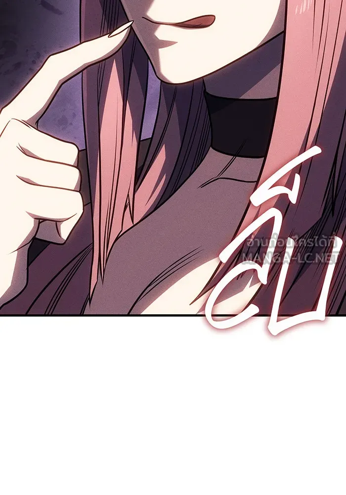 เกิดใหม่พร้อมพลังแห่งราชัน ตอนที่ 50 รูปที่ 168