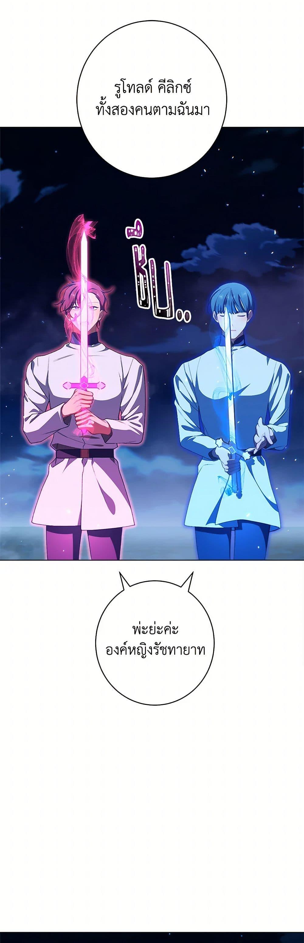 Manga-lc-com อ่านมังงะ อ่านการ์ตูน ออนไลน์ ฟรี The Villainess Empress’s Attendant ตอนที่ 1 2 3 4 5 6 7 8 9 10 11 12 13 14 ฟรี ไม่มีโฆษณา Manga-lc - อ่าน มังงะ อ่าน การ์ตูน ออนไลน์ อ่านมังงะ ฟรี