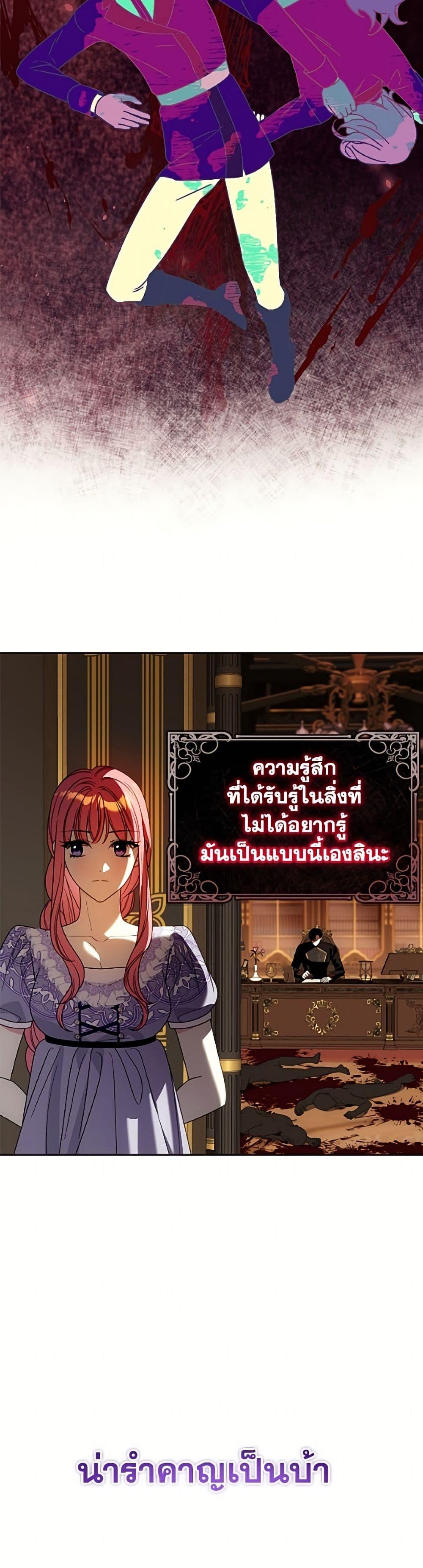 Manga-lc-com อ่านมังงะ อ่านการ์ตูน ออนไลน์ ฟรี I Met the Male Lead in Prison ตอนที่ 1 2 3 4 5 6 7 8 9 10 11 12 13 14 ฟรี ไม่มีโฆษณา Manga-lc - อ่าน มังงะ อ่าน การ์ตูน ออนไลน์ อ่านมังงะ ฟรี