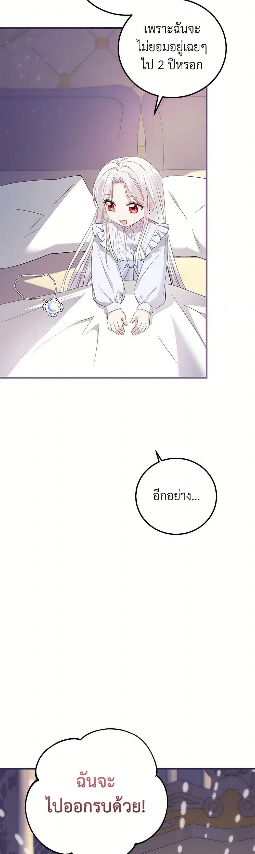 Manga-lc-com อ่านมังงะ อ่านการ์ตูน ออนไลน์ ฟรี The Hero’s Ready to Retire ตอนที่ 1 2 3 4 5 6 7 8 9 10 11 12 13 14 ฟรี ไม่มีโฆษณา Manga-lc - อ่าน มังงะ อ่าน การ์ตูน ออนไลน์ อ่านมังงะ ฟรี