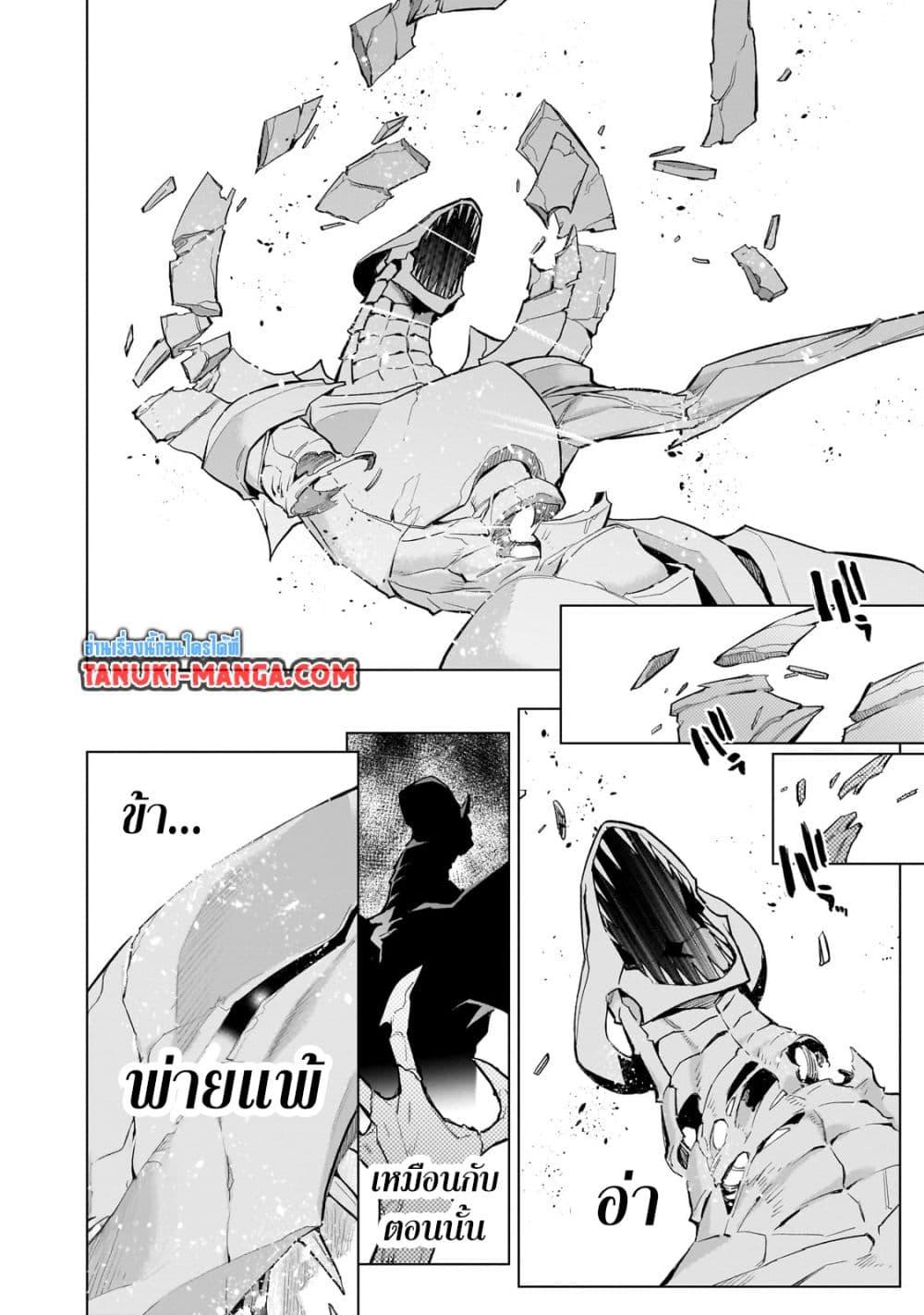 Manga-lc-com อ่านมังงะ อ่านการ์ตูน ออนไลน์ ฟรี Kuro no Shoukanshi ตอนที่ 1 2 3 4 5 6 7 8 9 10 11 12 13 14 ฟรี ไม่มีโฆษณา Manga-lc - อ่าน มังงะ อ่าน การ์ตูน ออนไลน์ อ่านมังงะ ฟรี