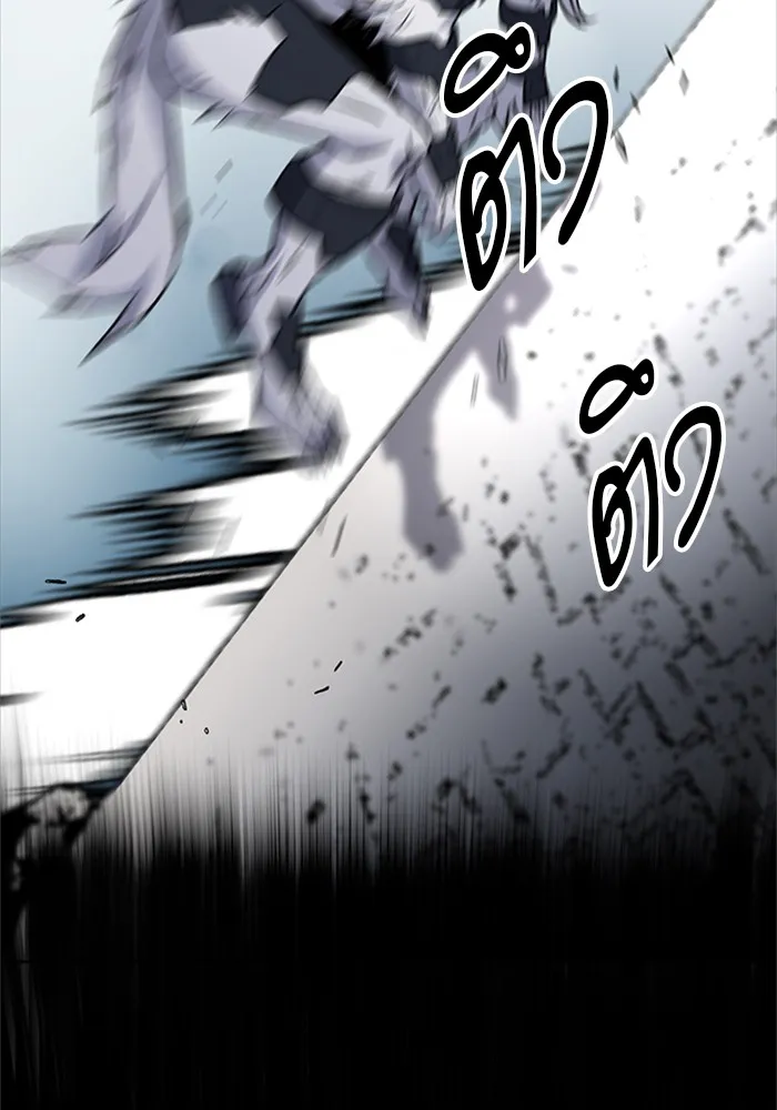 ดรูอิดแห่งสถานีโซล ตอนที่ 30 รูปที่ 58