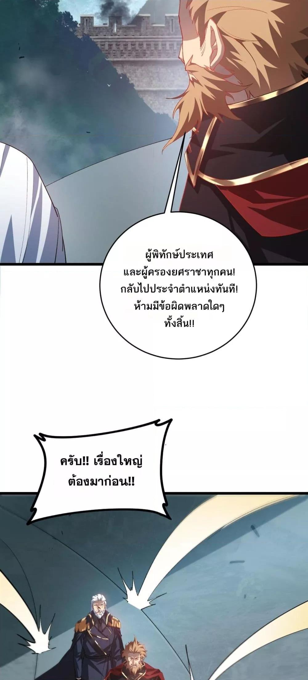 Manga-lc-com อ่านมังงะ อ่านการ์ตูน ออนไลน์ ฟรี SupremeZergLo ตอนที่ 1 2 3 4 5 6 7 8 9 10 11 12 13 14 ฟรี ไม่มีโฆษณา Manga-lc - อ่าน มังงะ อ่าน การ์ตูน ออนไลน์ อ่านมังงะ ฟรี