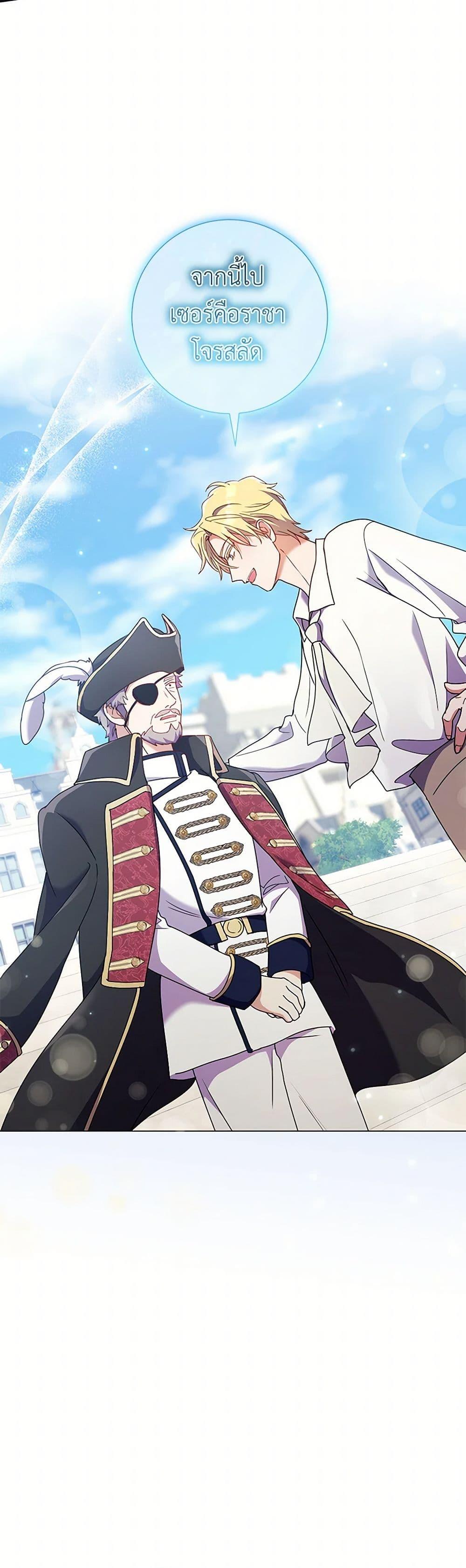 Manga-lc-com อ่านมังงะ อ่านการ์ตูน ออนไลน์ ฟรี Divorcing the Emperor ตอนที่ 1 2 3 4 5 6 7 8 9 10 11 12 13 14 ฟรี ไม่มีโฆษณา Manga-lc - อ่าน มังงะ อ่าน การ์ตูน ออนไลน์ อ่านมังงะ ฟรี