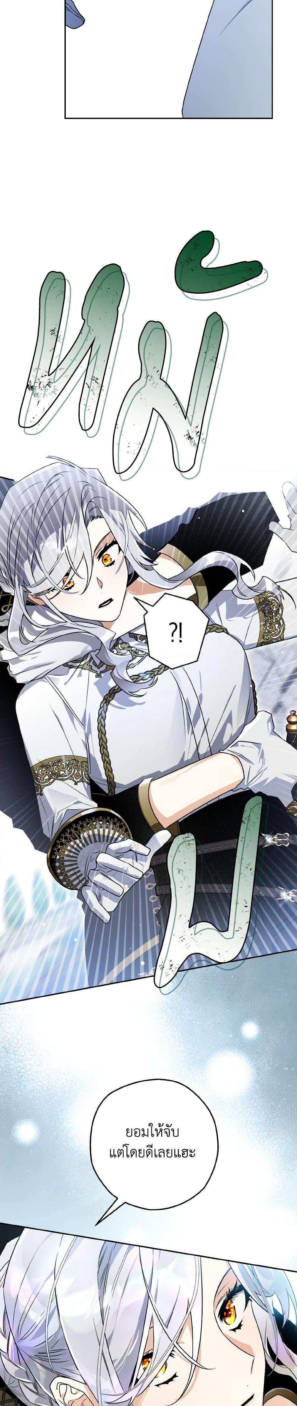 Manga-lc-com อ่านมังงะ อ่านการ์ตูน ออนไลน์ ฟรี Sigrid ตอนที่ 1 2 3 4 5 6 7 8 9 10 11 12 13 14 ฟรี ไม่มีโฆษณา Manga-lc - อ่าน มังงะ อ่าน การ์ตูน ออนไลน์ อ่านมังงะ ฟรี