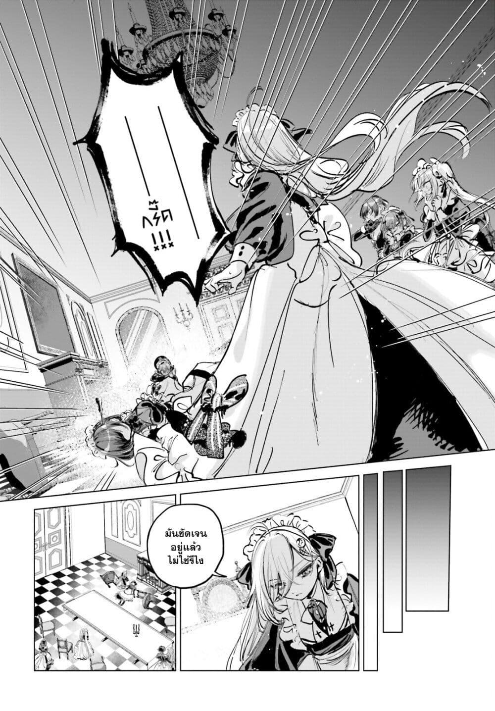 Manga-lc-com อ่านมังงะ อ่านการ์ตูน ออนไลน์ ฟรี Shibou Yuugi de Meshi wo Kuu ตอนที่ 1 2 3 4 5 6 7 8 9 10 11 12 13 14 ฟรี ไม่มีโฆษณา Manga-lc - อ่าน มังงะ อ่าน การ์ตูน ออนไลน์ อ่านมังงะ ฟรี