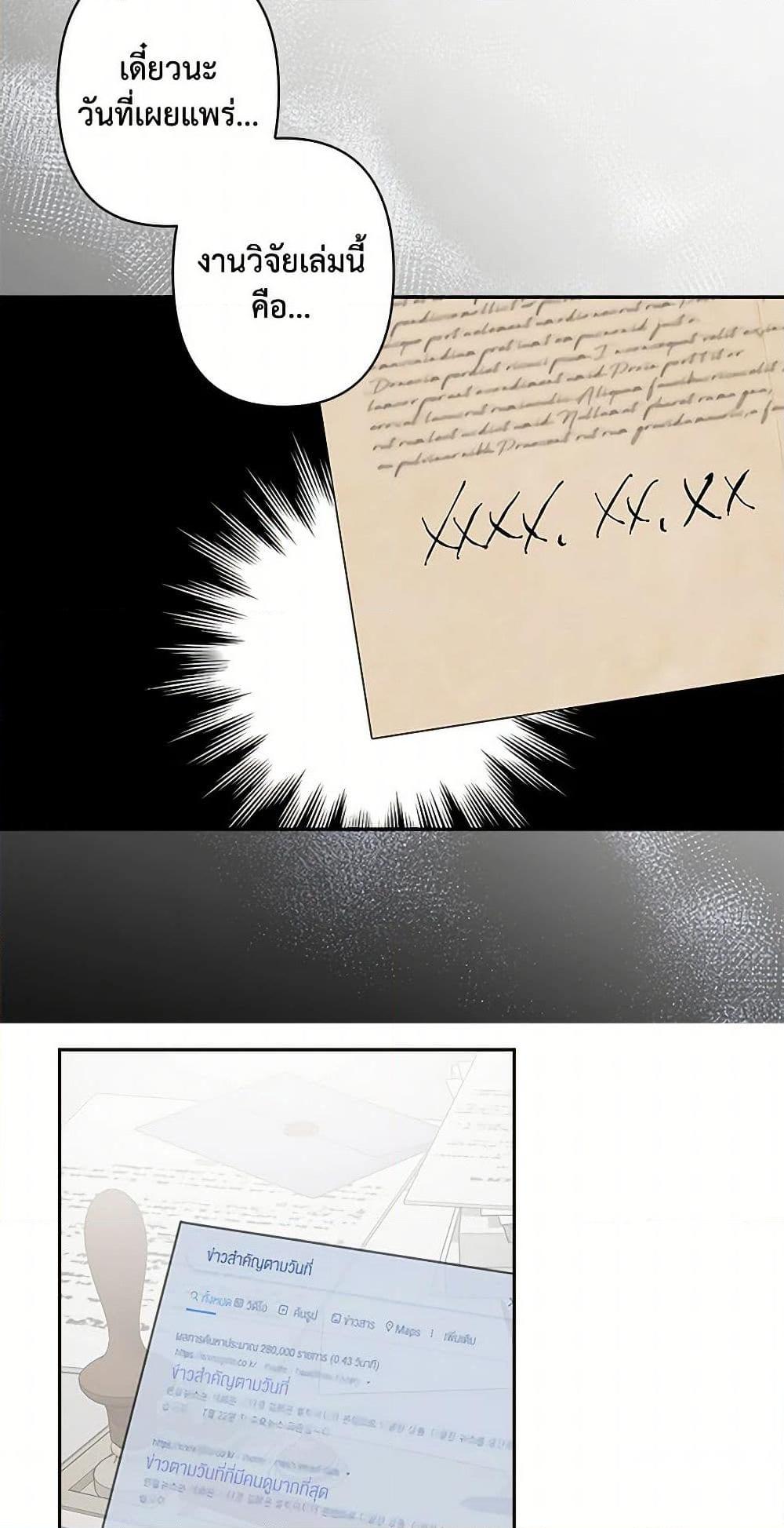 Manga-lc-com อ่านมังงะ อ่านการ์ตูน ออนไลน์ ฟรี Revenge Wedding ตอนที่ 1 2 3 4 5 6 7 8 9 10 11 12 13 14 ฟรี ไม่มีโฆษณา Manga-lc - อ่าน มังงะ อ่าน การ์ตูน ออนไลน์ อ่านมังงะ ฟรี